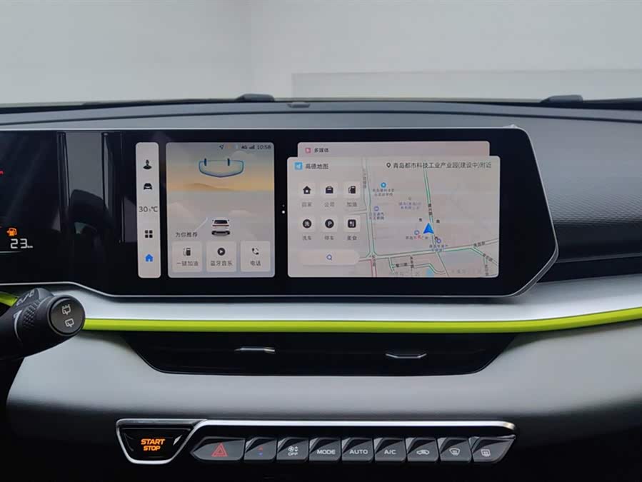 GEELY Coolray 2023 car image #14
