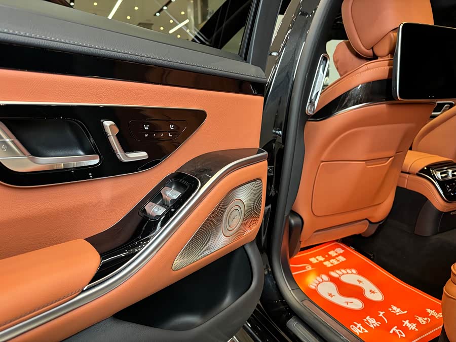 Mercedes-Benz S Class 2021 car image #14