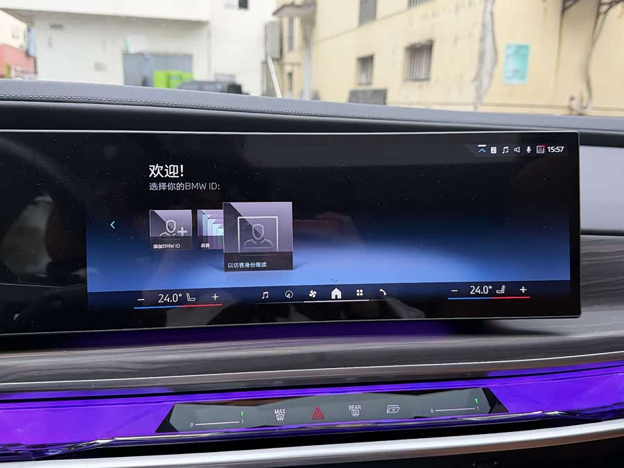 BMW i7 2023 #14 BMW i7 2023 car image #14