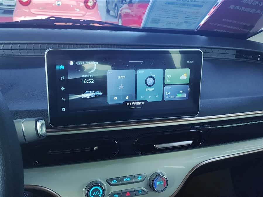 Kaiyi Shiyue 2025 car image #14