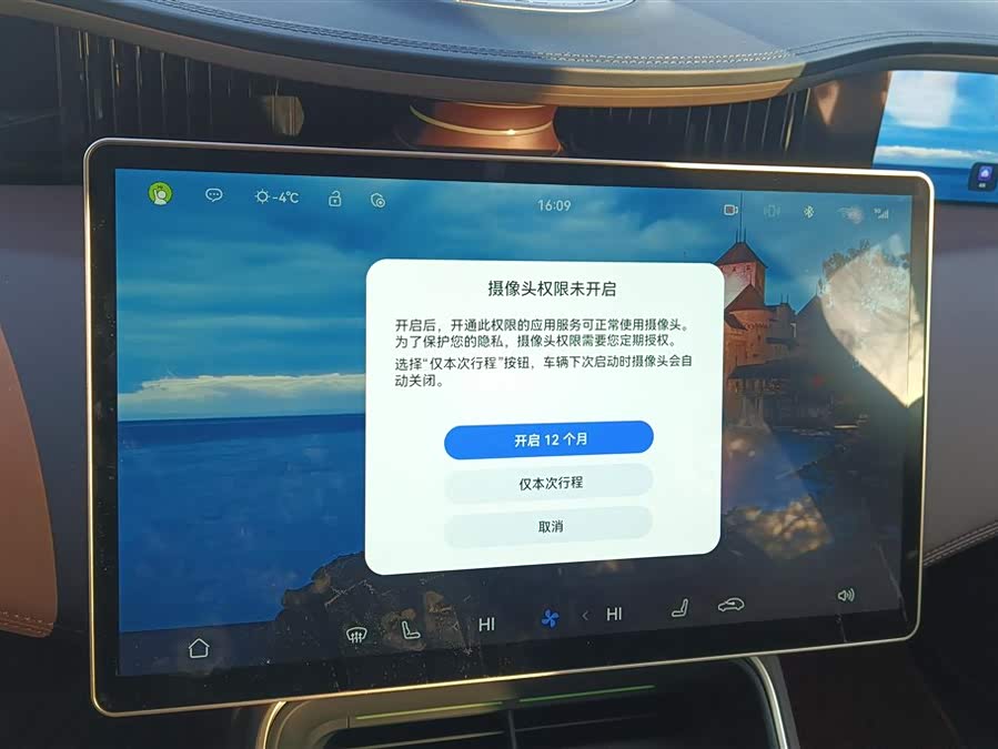 Avatr 11 2024 #14 Avatr 11 2024 car image #14