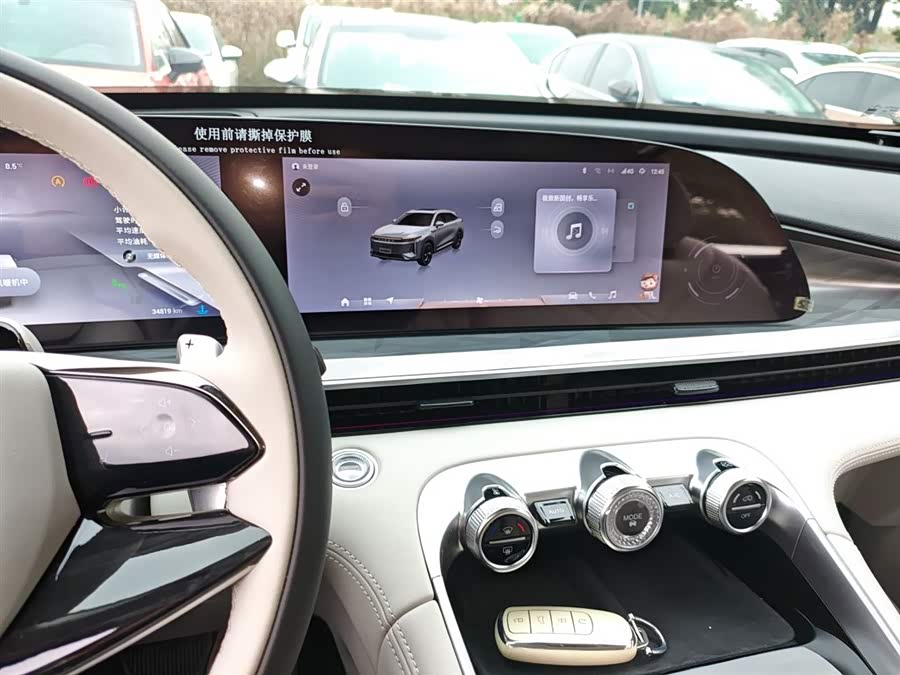 Exceed Yaoguang 2023 #14 Exceed Yaoguang 2023 immagine di auto #14