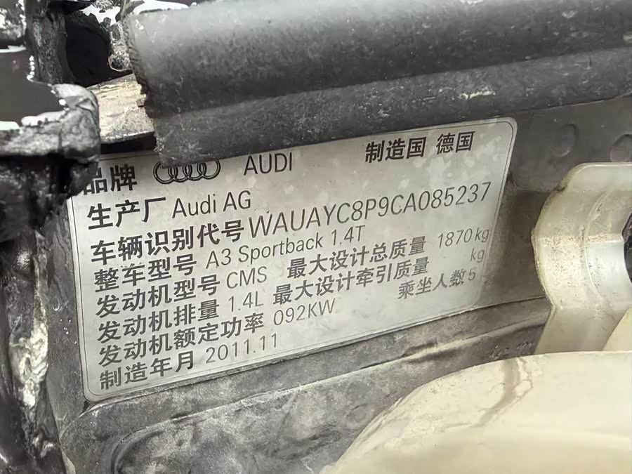 Audi A3 (Imported) 2012 #14 Audi A3 (Imported) 2012 car image #14