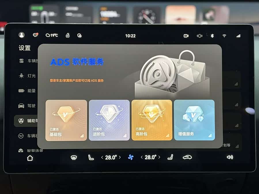 Avatr 07 2024 car image #14