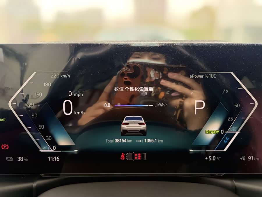 BMW i3 2023 car image #14