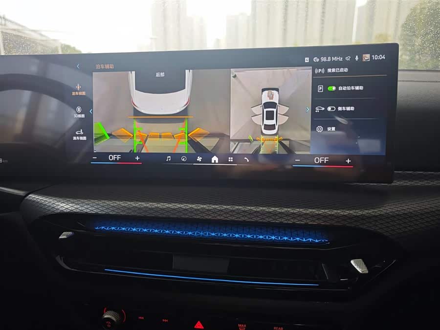 BMW i3 2024 car image #14