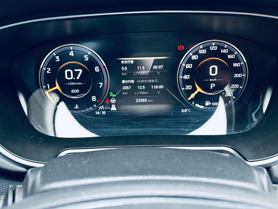 广汽传祺 传祺GS4 PLUS 2023 汽车图片 #14