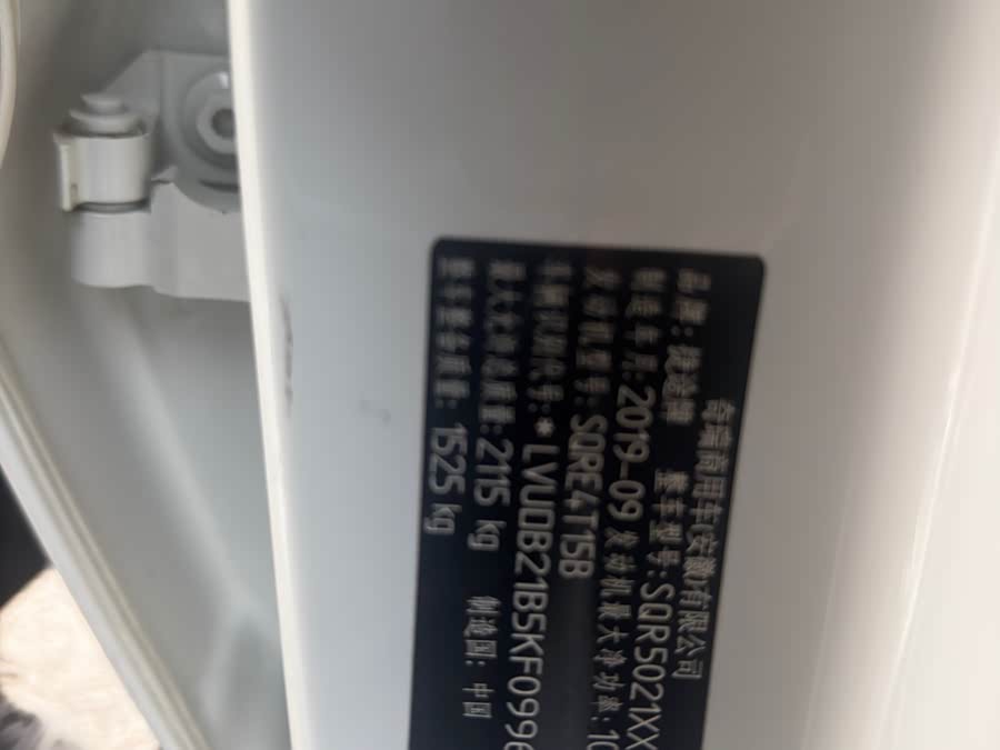 X70M 2019 car image #14