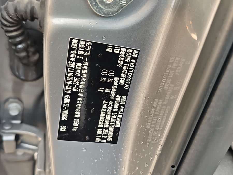 丰田 一汽丰田bZ4X 2022 汽车图片 #14