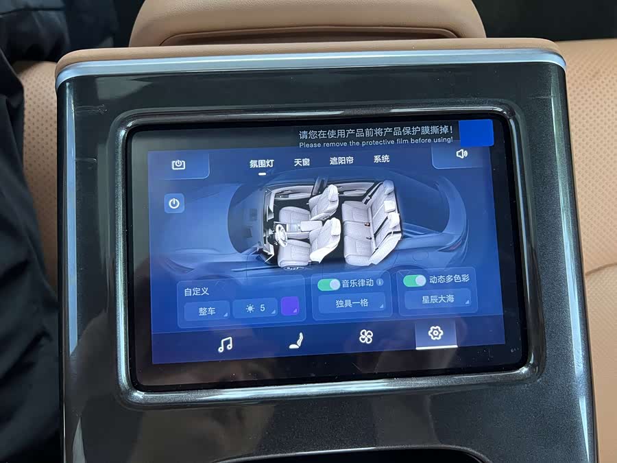 BYD HanL 2025 #14 BYD HanL 2025 car image #14