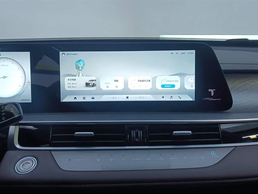 Chery Tiggo 8 PRO 2024 car image #14