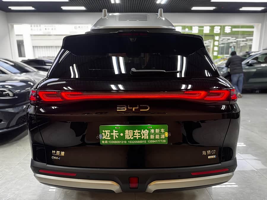 BYD Sea Lion 07 DM-i 2025 car image #14