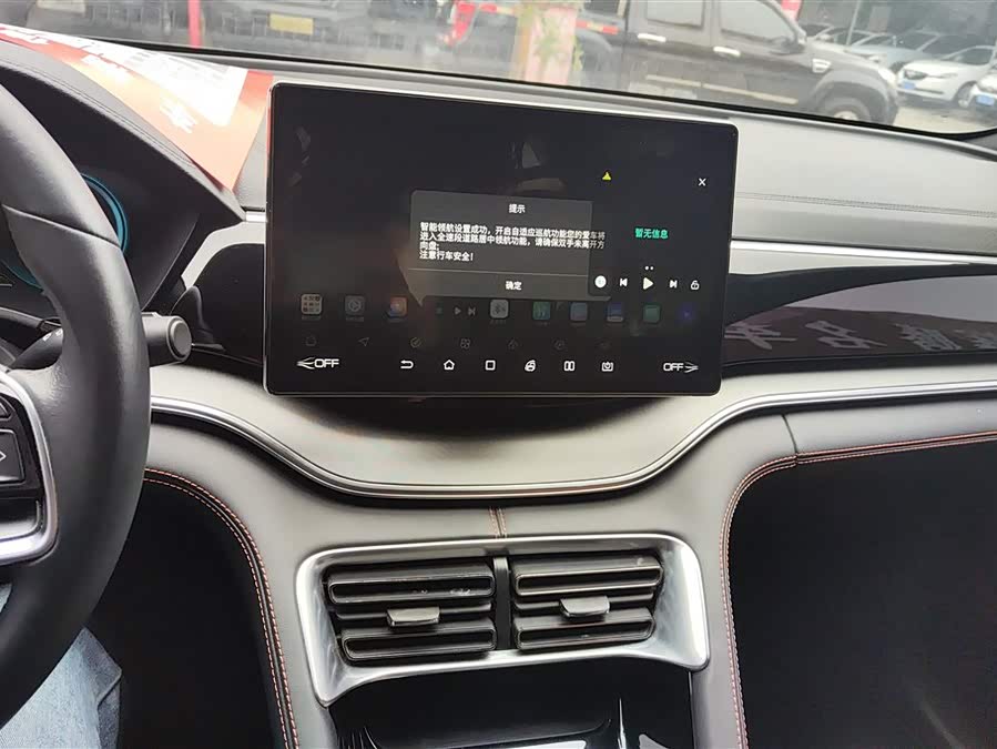 BYD Song Plus 2020 car image #14