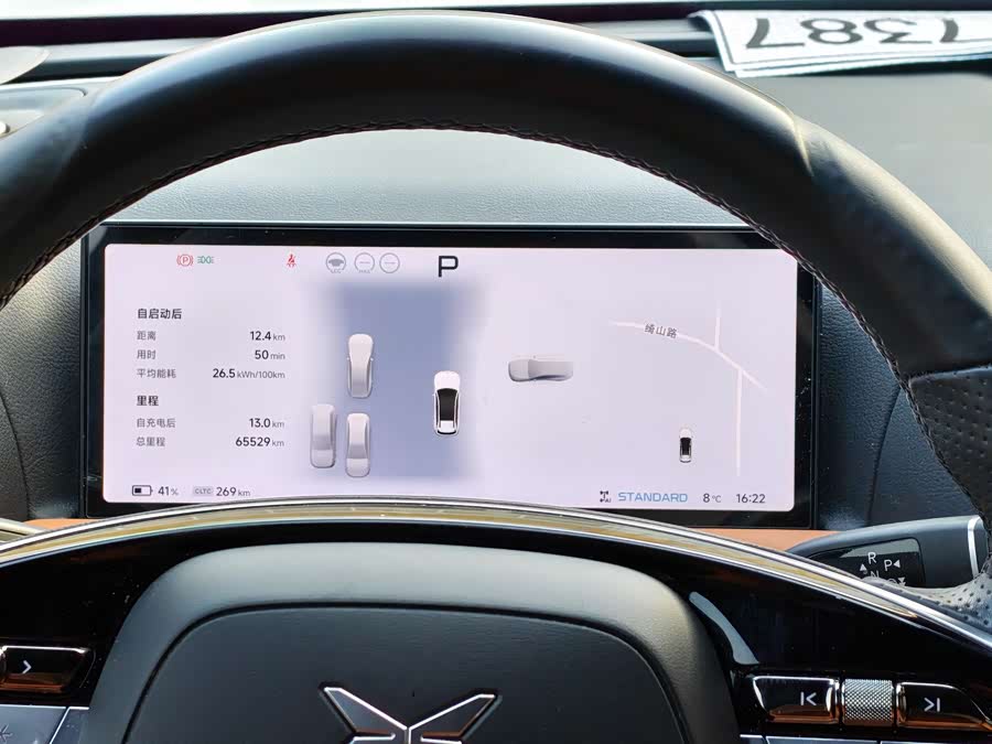 小鹏 小鹏G9 2022 汽车图片 #14