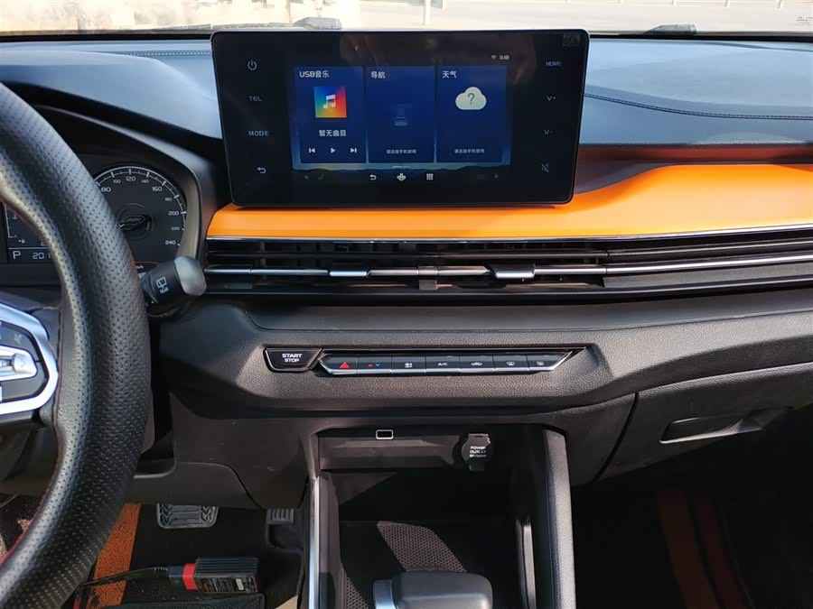 X3 PRO 2023 #14 X3 PRO 2023 car image #14