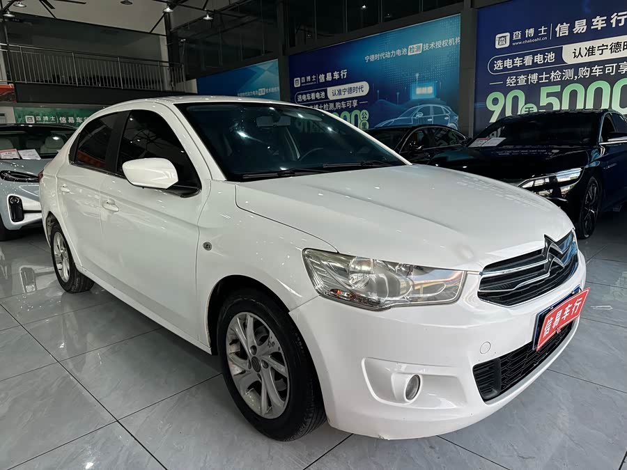 Citroen C-Elysée 2014 immagine di auto #14