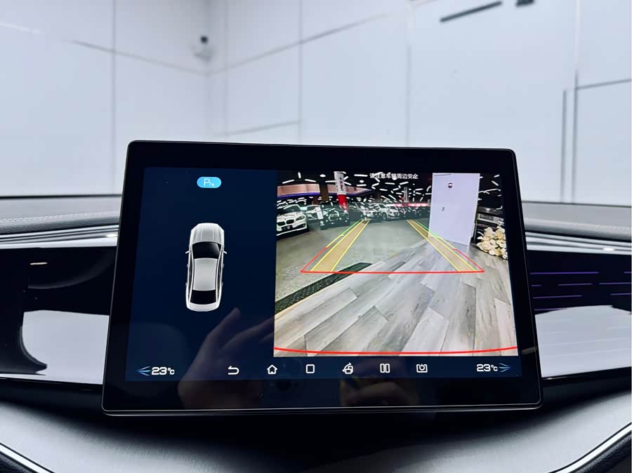 BYD Qin Plus 2023 car image #14