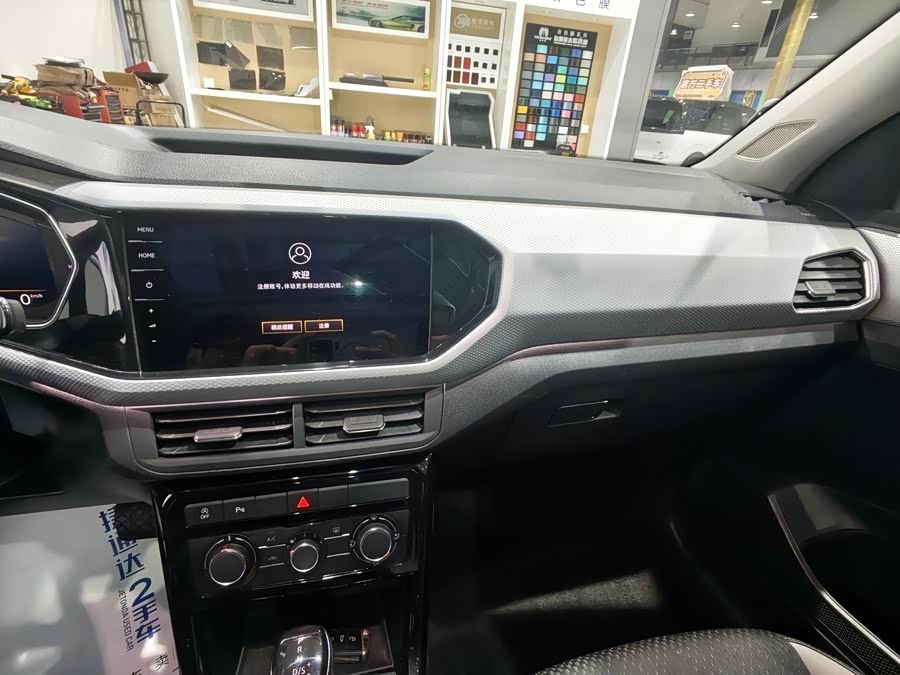 Volkswagen Tacqua 2023 car image #14