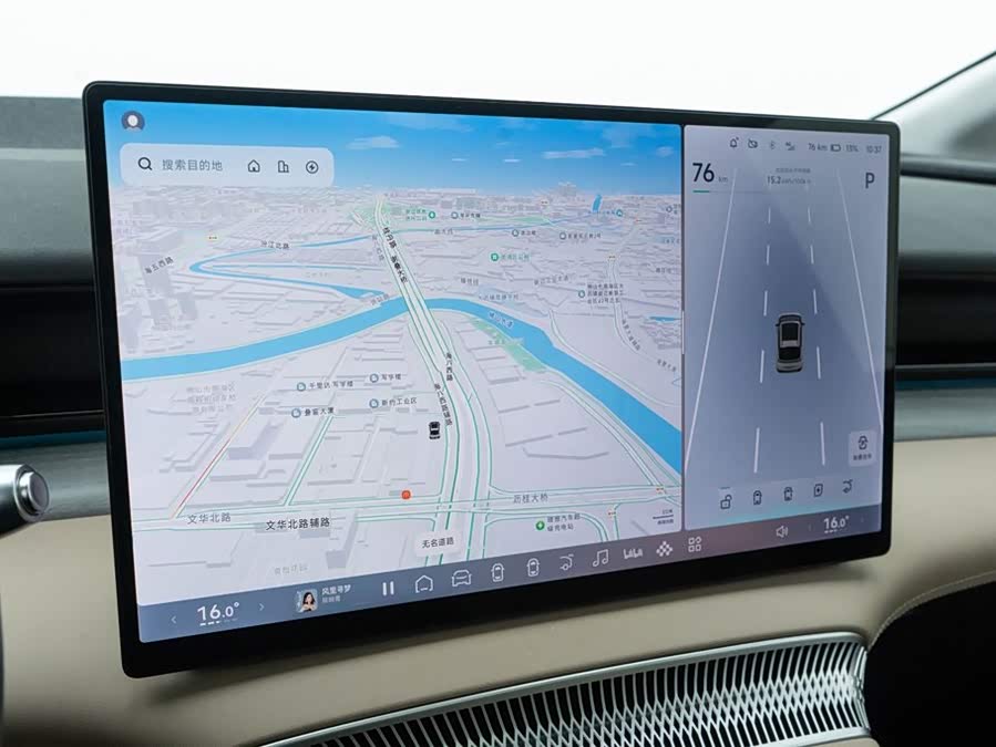 Xpeng X9 2024 #14 Xpeng X9 2024 immagine di auto #14