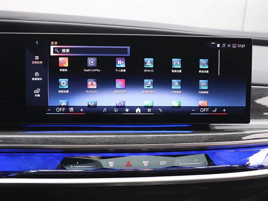 BMW 7 Series 2024 car image #14