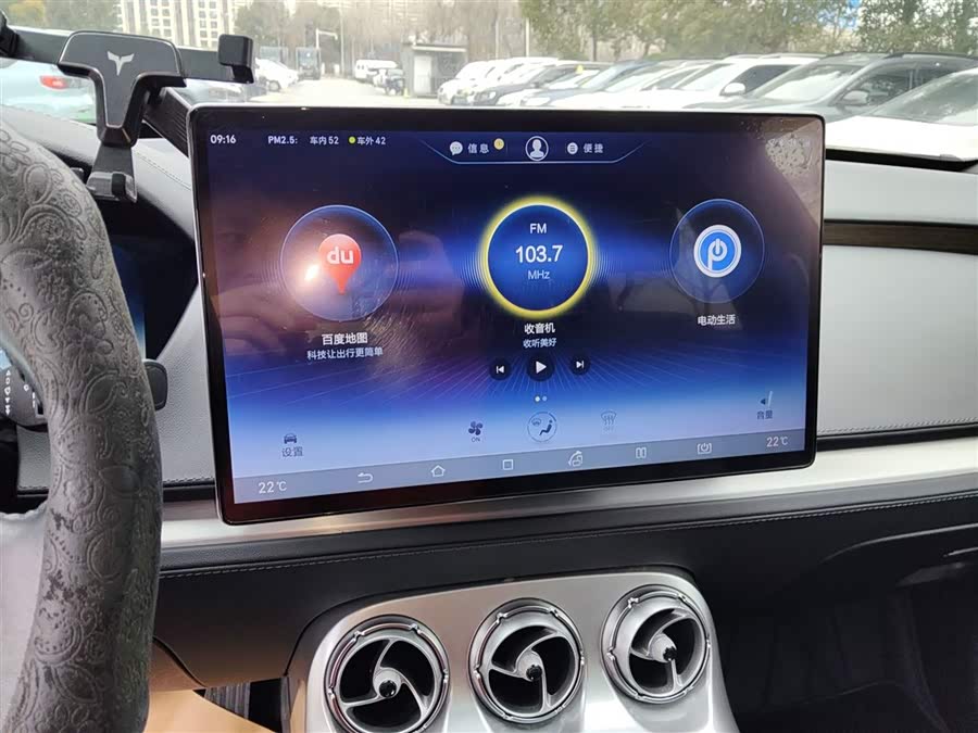 Denza X 2022 car image #14