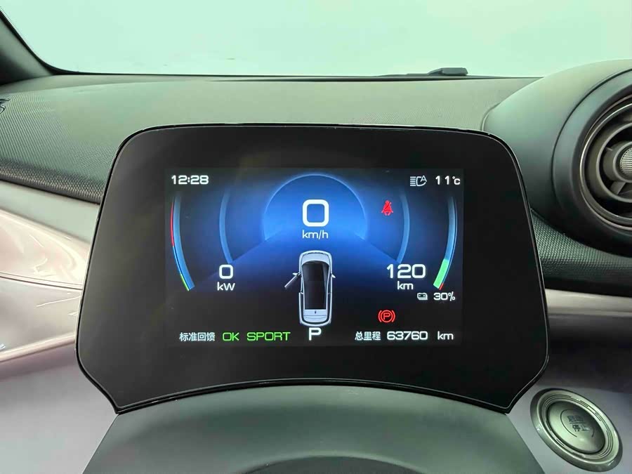 BYD Dolphin 2022 #14 BYD Dolphin 2022 car image #14