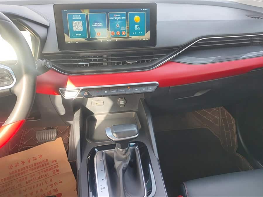 GEELY Emgrand S 2021 #14 GEELY Emgrand S 2021 car image #14