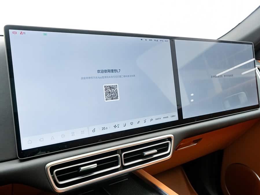 Li L7 2025 car image #14