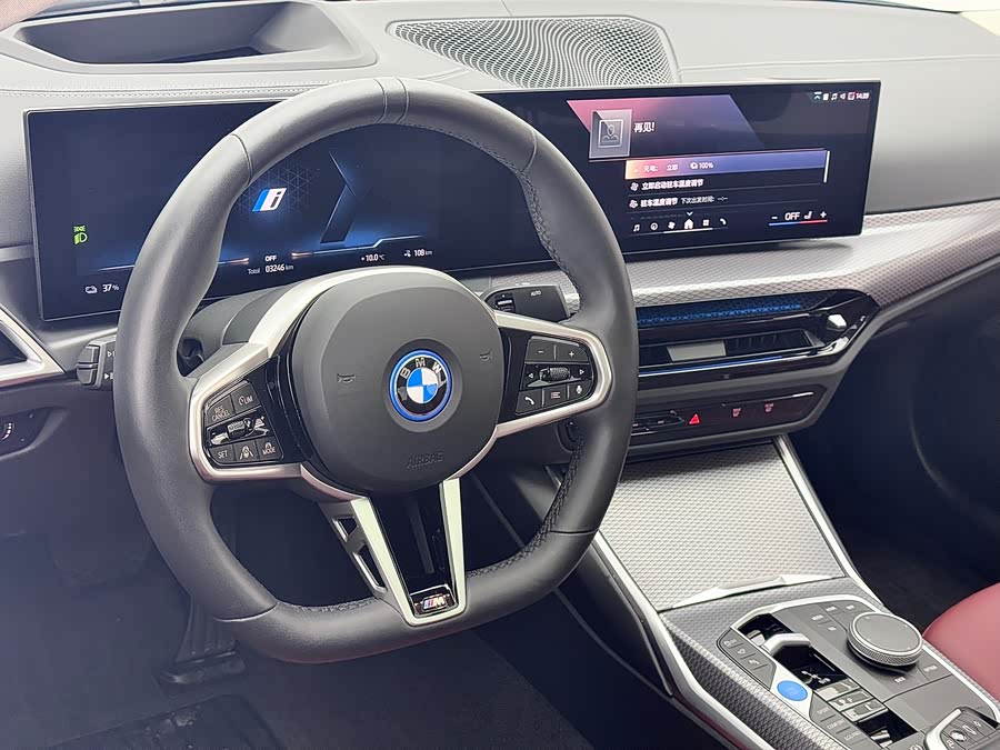 BMW i3 2024 #14 BMW i3 2024 immagine di auto #14