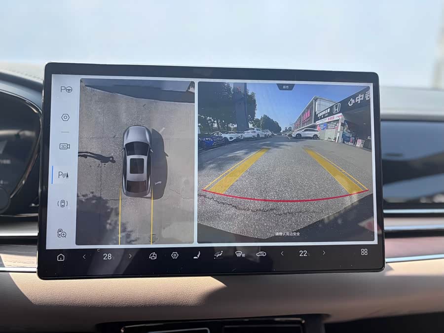 BYD Han 2024 #14 BYD Han 2024 car image #14