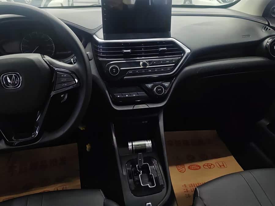 Changan Alsvin 2020 car image #14