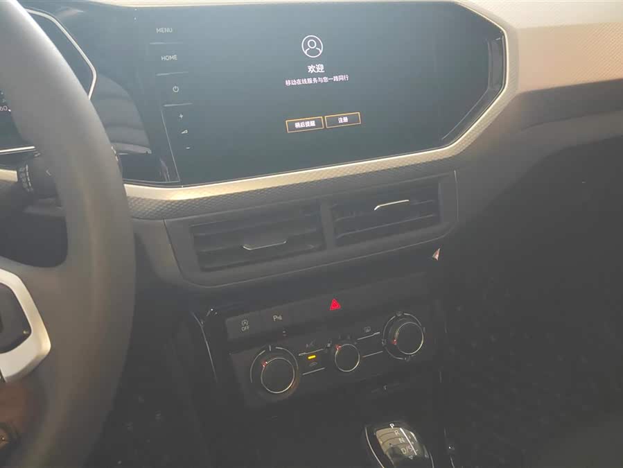 Volkswagen Tacqua 2024 #14 Volkswagen Tacqua 2024 car image #14