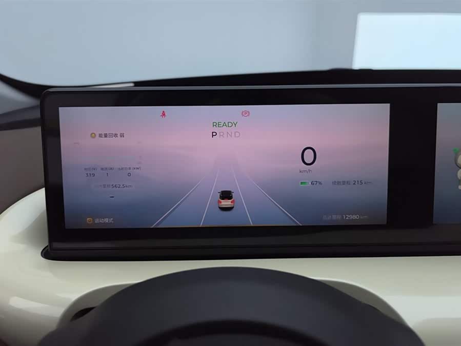 Wuling Binguo 2024 صورة سيارة #14