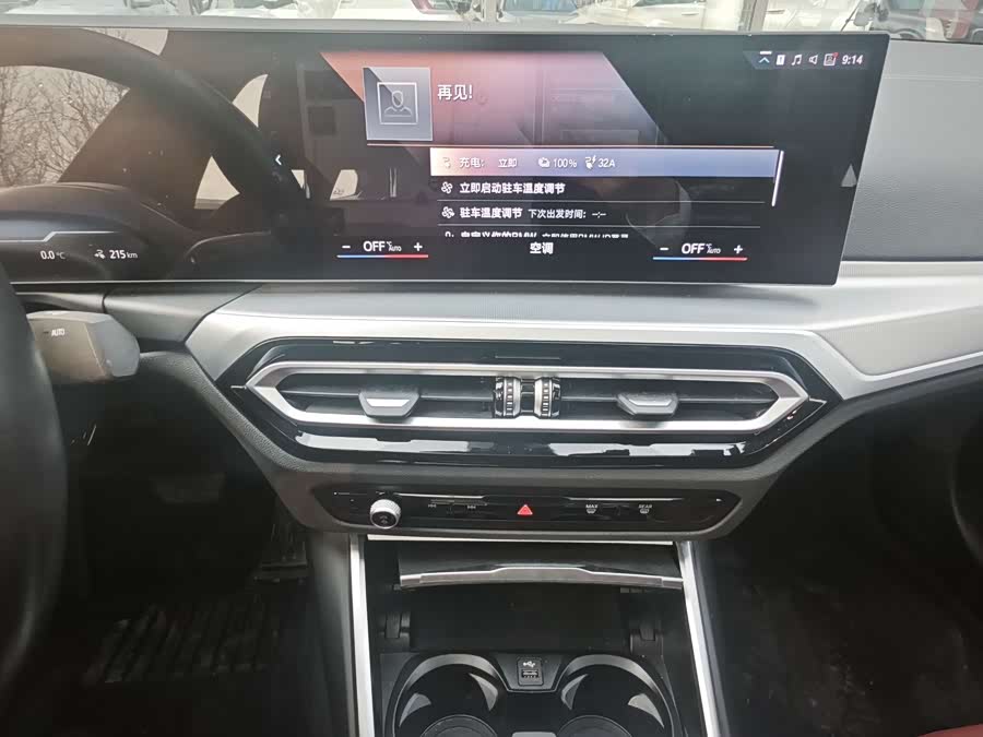 BMW i4 2023 image de voiture #14