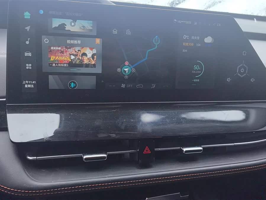 Changan UNI-K 2022 #14 Changan UNI-K 2022 car image #14