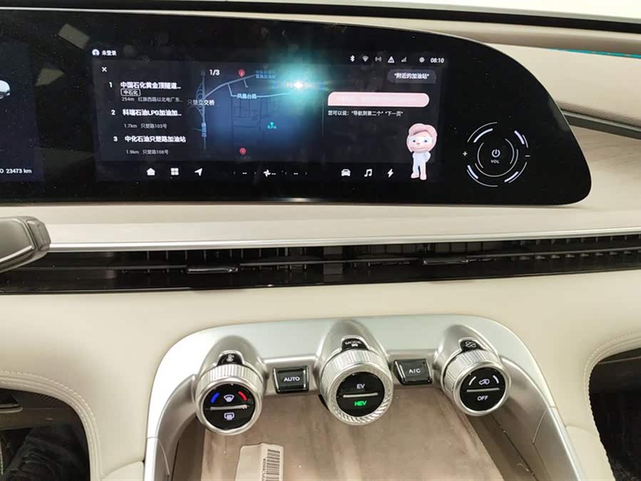 Exceed Yaoguang C-DM 2024 #14 Exceed Yaoguang C-DM 2024 car image #14