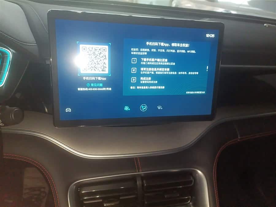 BYD Song Plus 2021 #14 BYD Song Plus 2021 immagine di auto #14