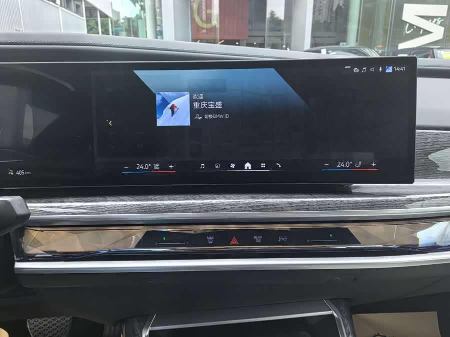 BMW i7 2024 car image #14