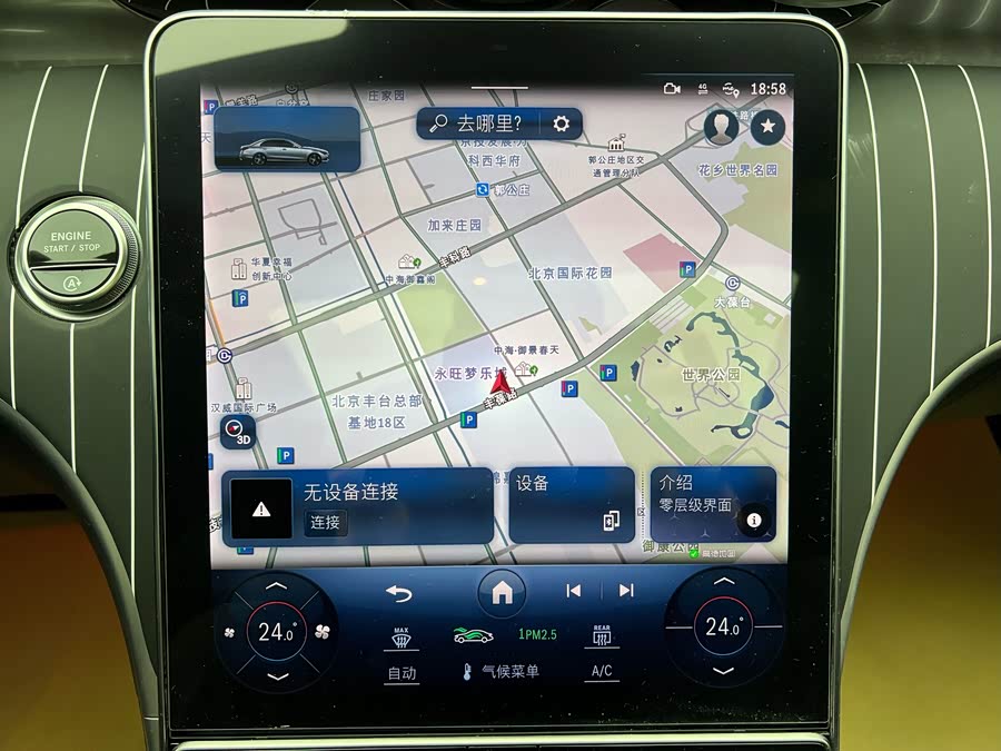 Mercedes-Benz C Class 2024 car image #14