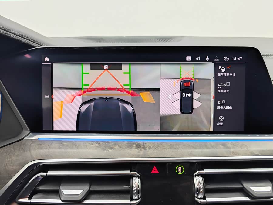 宝马 宝马X5 2023 汽车图片 #14