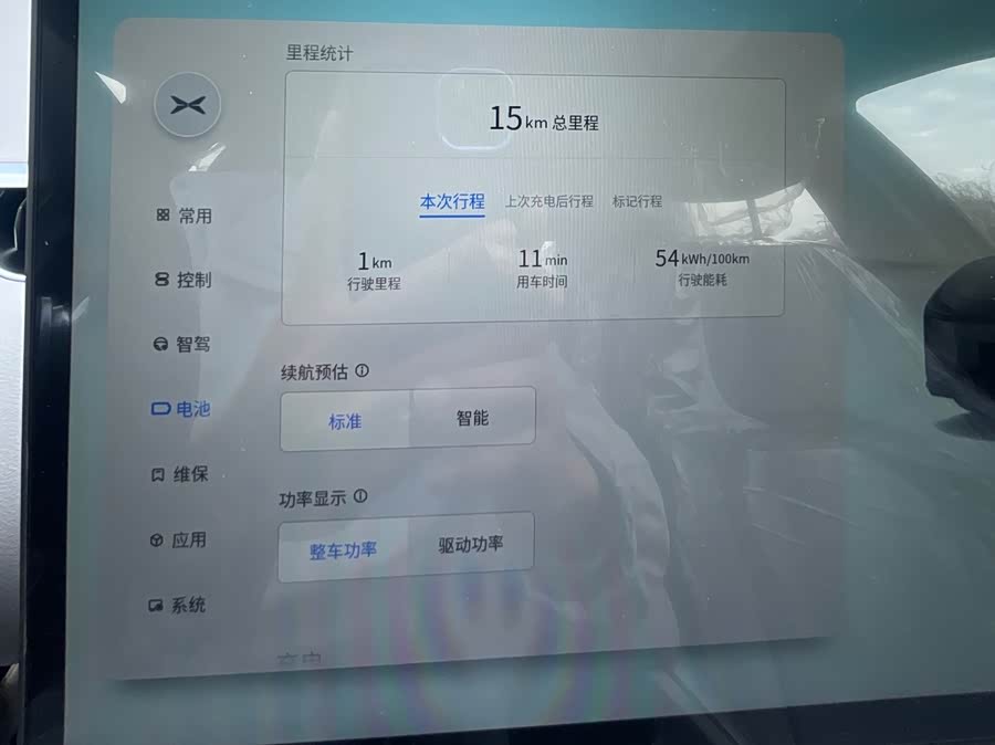 Xpeng MONA M03 2025 #14 Xpeng MONA M03 2025 imagem de carro #14