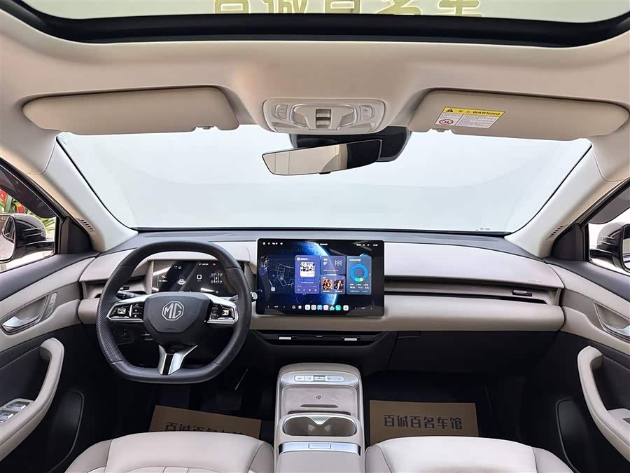 MG ES5 2025 #14 MG ES5 2025 car image #14