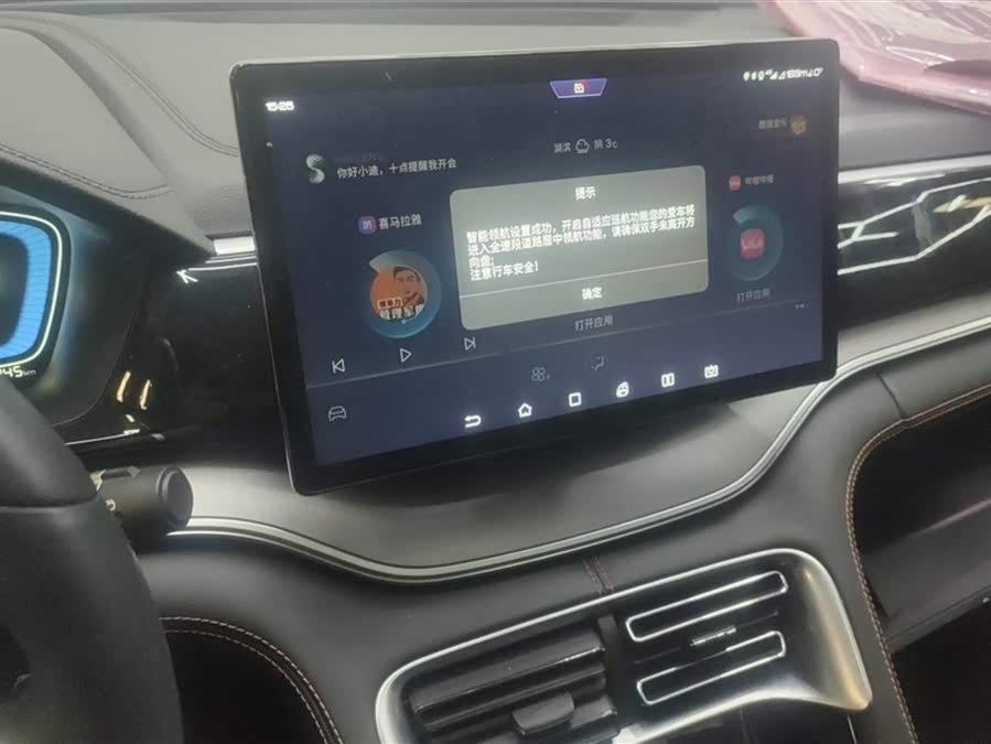 BYD Song Plus 2021 car image #14