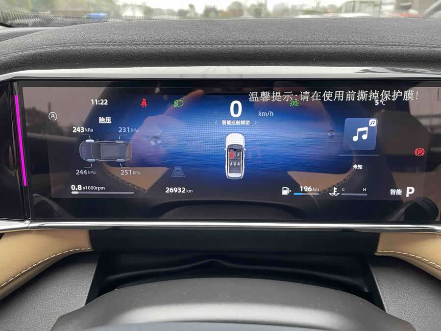 GEELY Boyue L 2022 car image #14