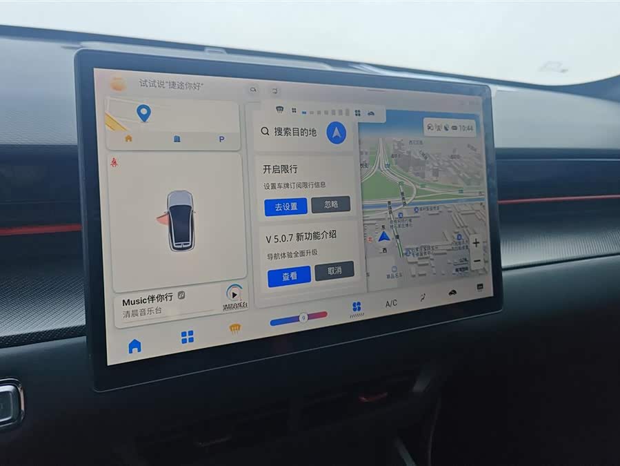 Jetour Dashing 2023 car image #14