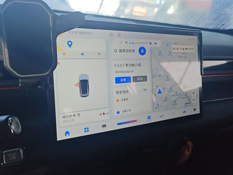 Jetour Dashing 2023 immagine di auto #14