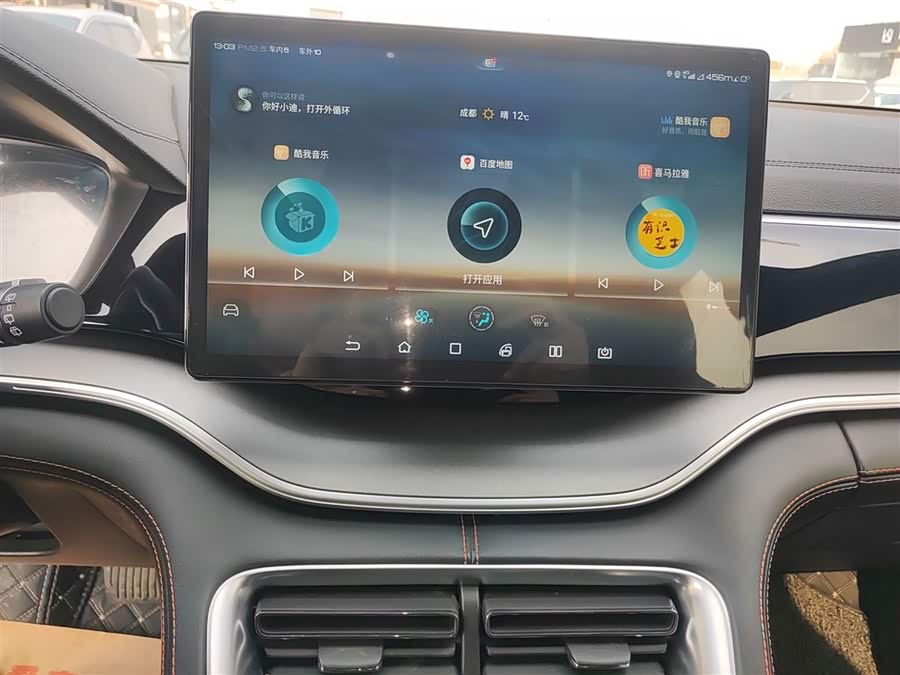 BYD Song Plus 2020 صورة سيارة #14