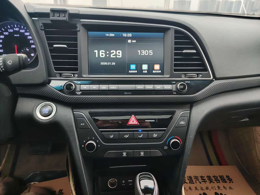 Hyundai Elantra AD 2019 car image #14