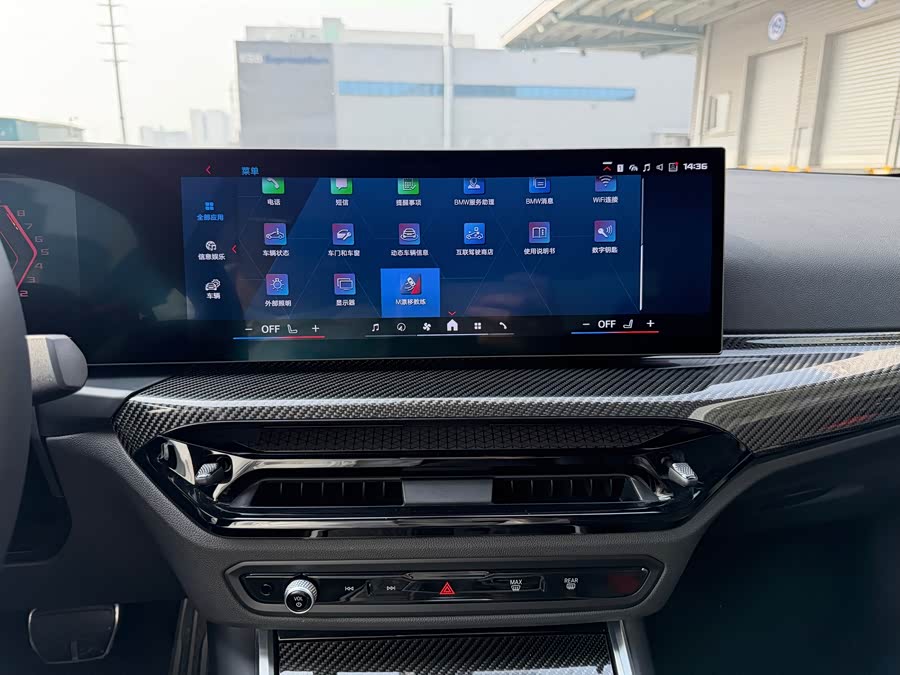 宝马 宝马M2 2025 汽车图片 #14