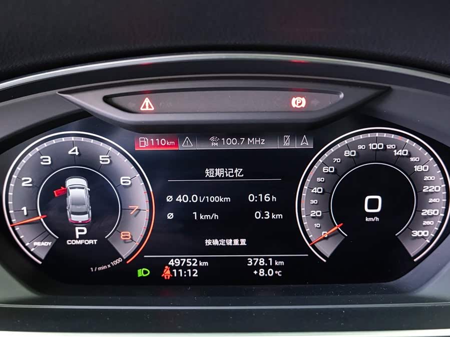 奥迪 奥迪A8 2019 汽车图片 #14